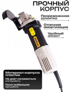 AAG-1050 Угловая шлифовальная машина BifAces УШМ-AAG-1050Вт AAG-1050 Угловая шлифовальная машина BifAces УШМ-AAG-1050Вт